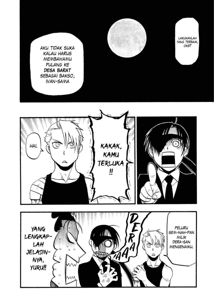 Yomi no Tsugai chapter 27 halaman 33