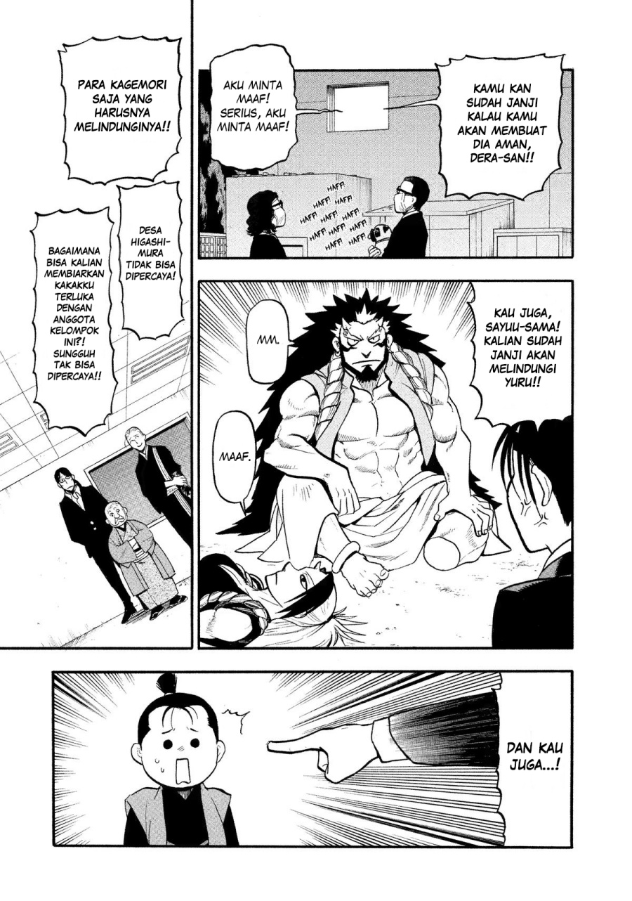 Yomi no Tsugai chapter 27 halaman 34