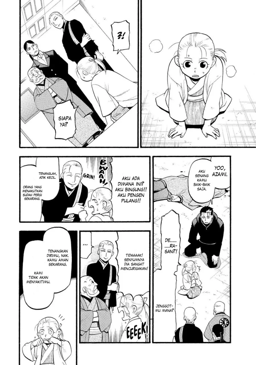 Yomi no Tsugai chapter 28 halaman 7