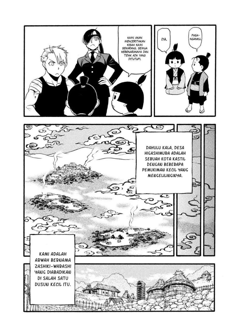 Yomi no Tsugai chapter 28 halaman 16