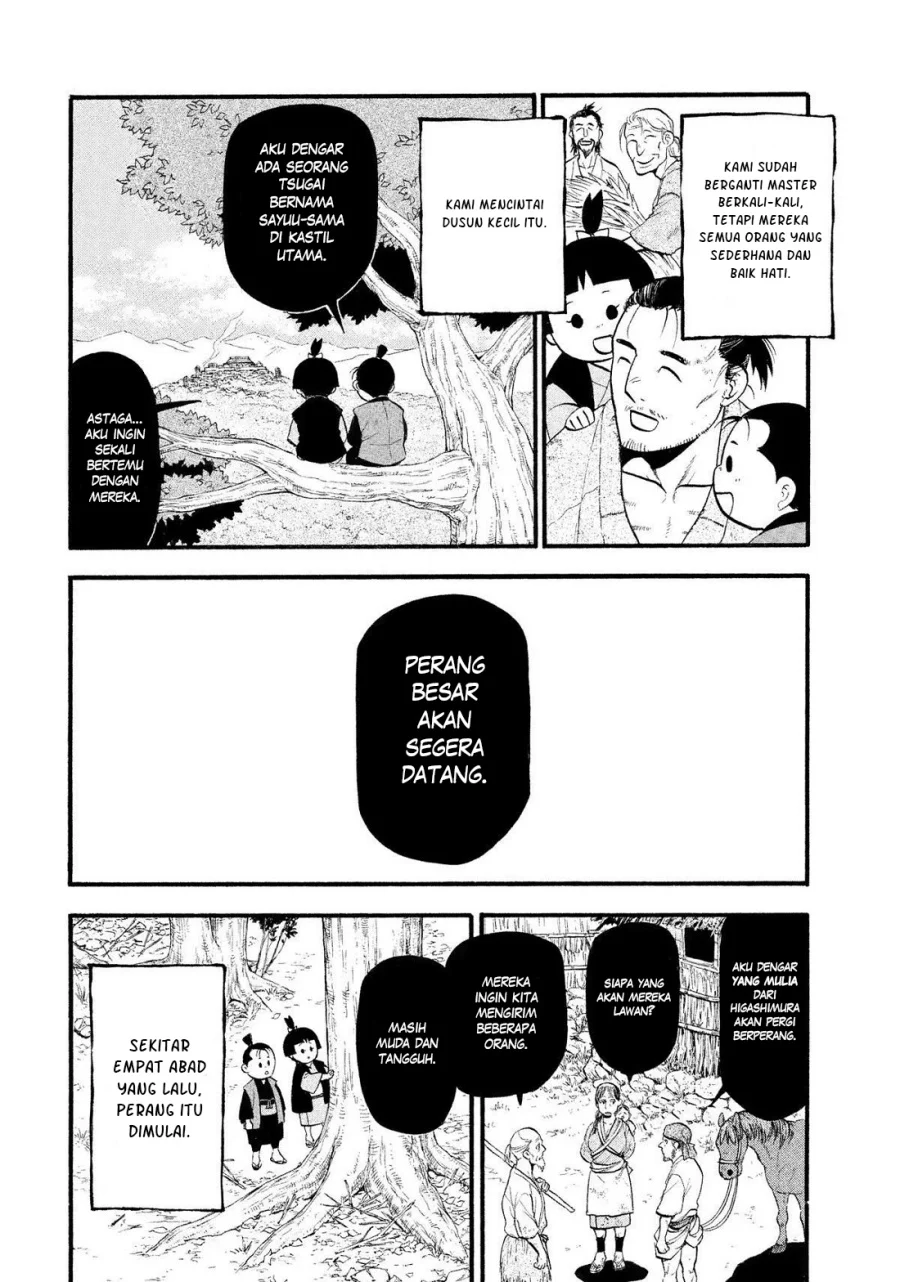 Yomi no Tsugai chapter 28 halaman 17