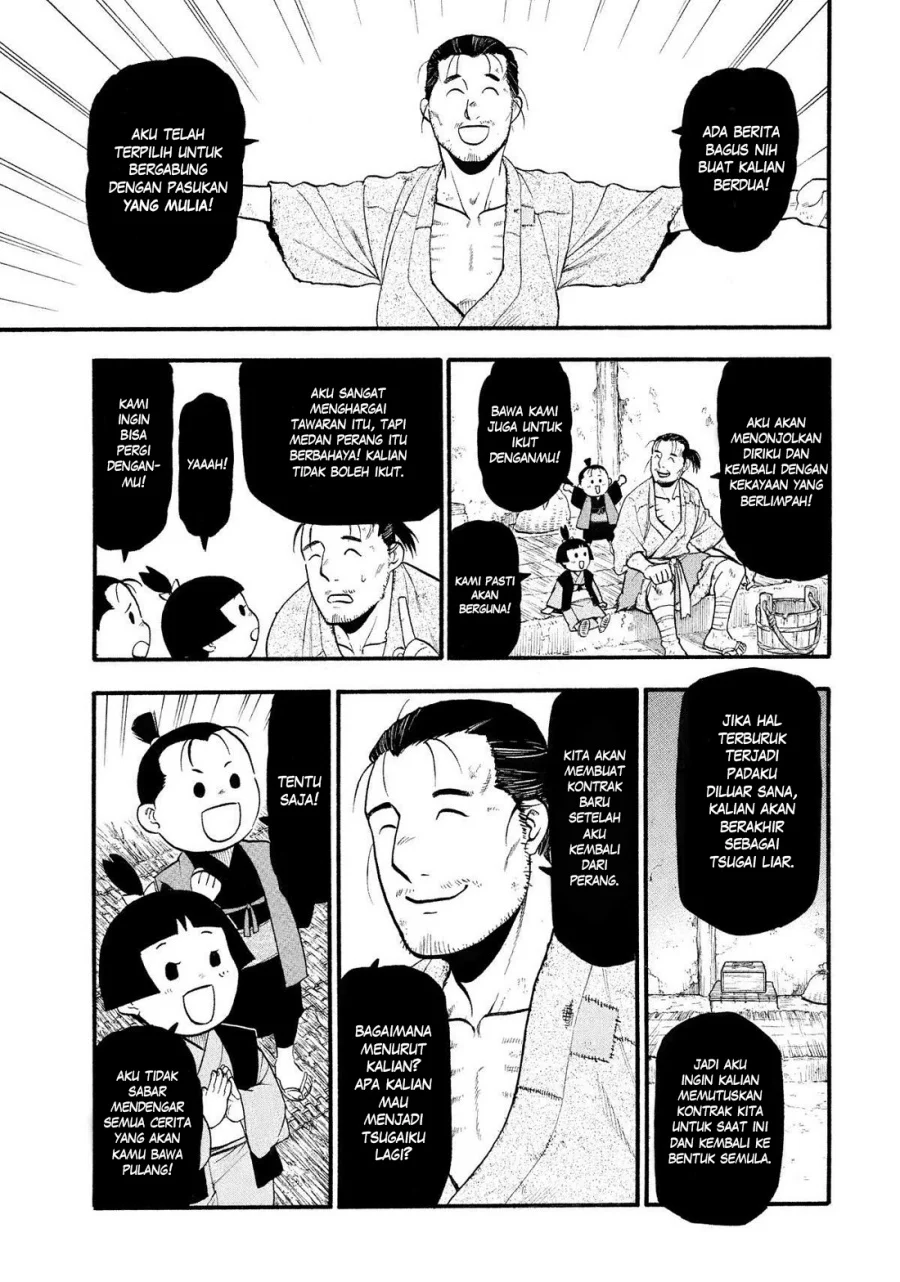 Yomi no Tsugai chapter 28 halaman 18
