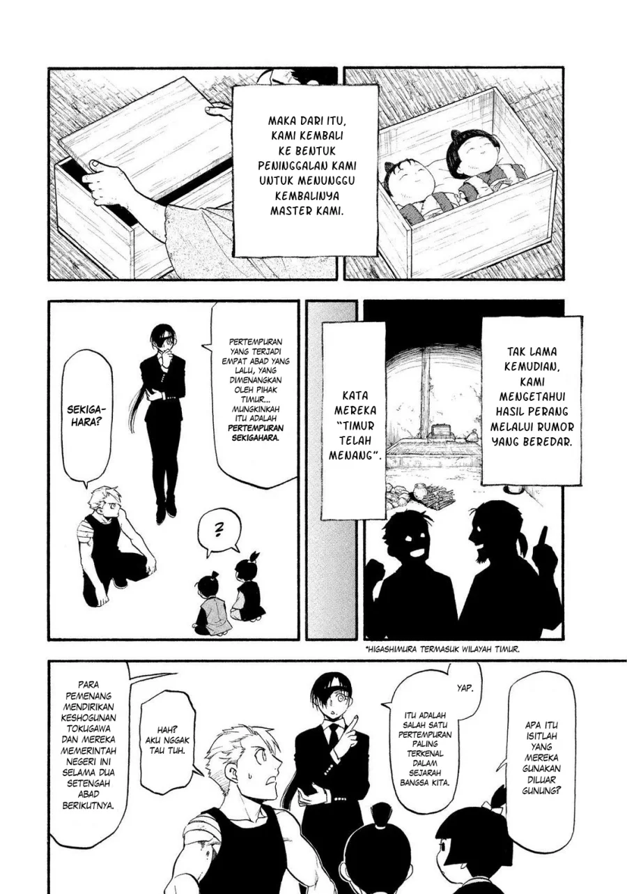 Yomi no Tsugai chapter 28 halaman 19