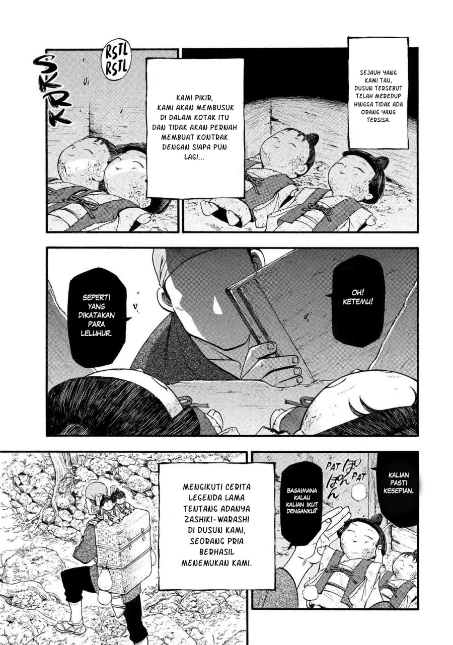 Yomi no Tsugai chapter 28 halaman 22