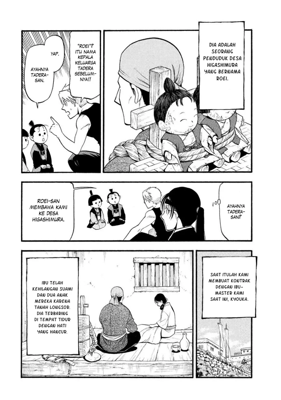 Yomi no Tsugai chapter 28 halaman 23