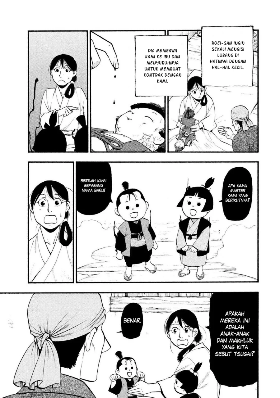 Yomi no Tsugai chapter 28 halaman 24
