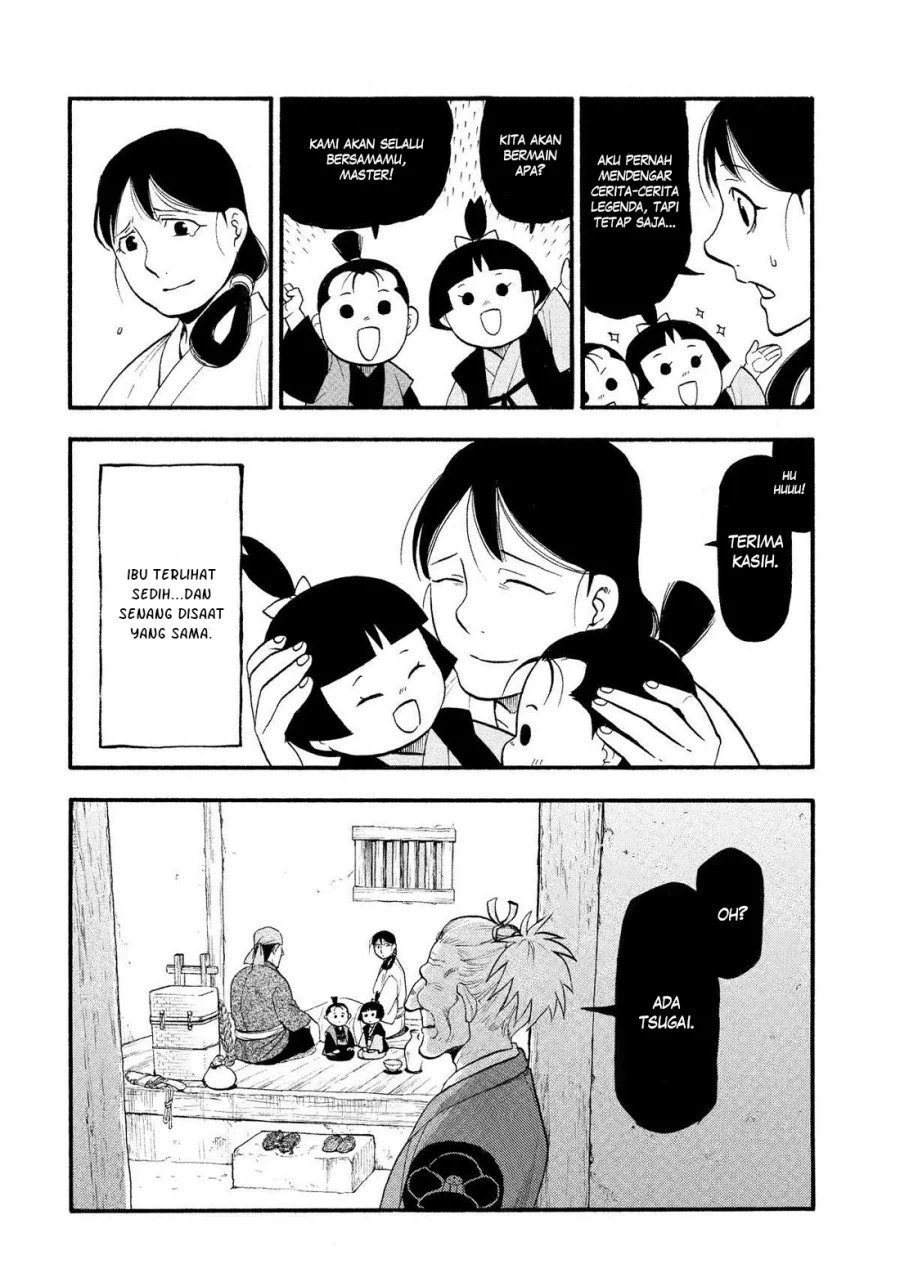 Yomi no Tsugai chapter 28 halaman 25