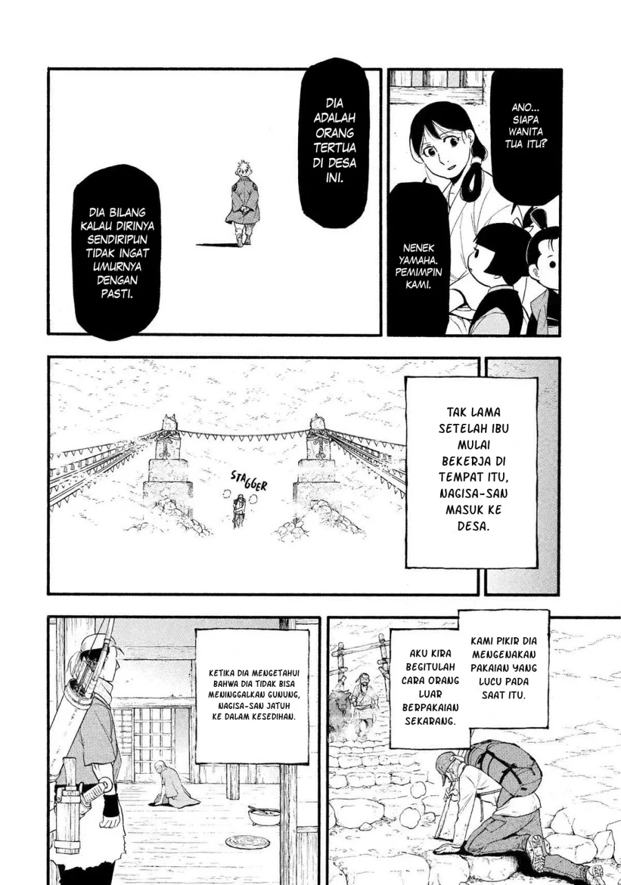 Yomi no Tsugai chapter 28 halaman 27