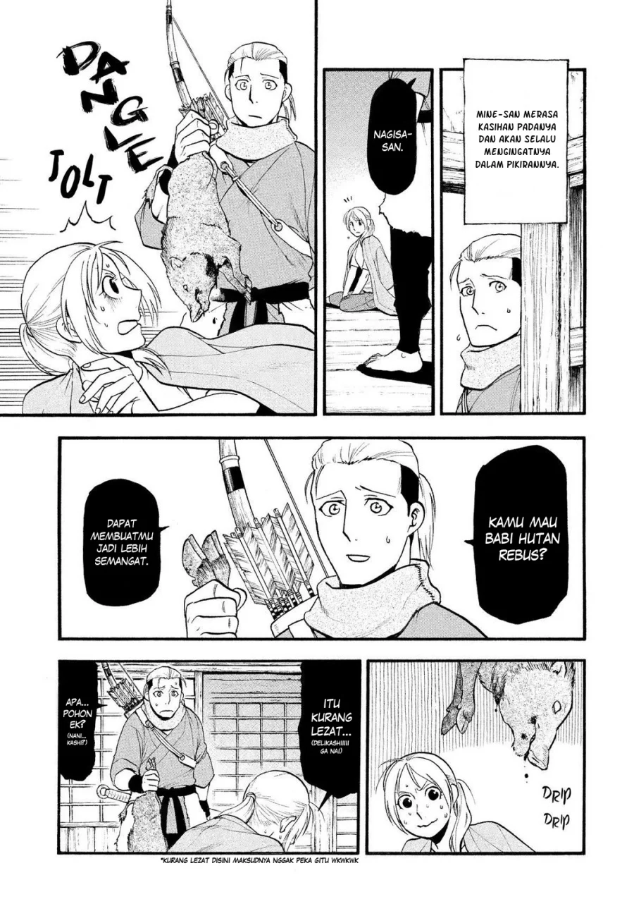 Yomi no Tsugai chapter 28 halaman 28