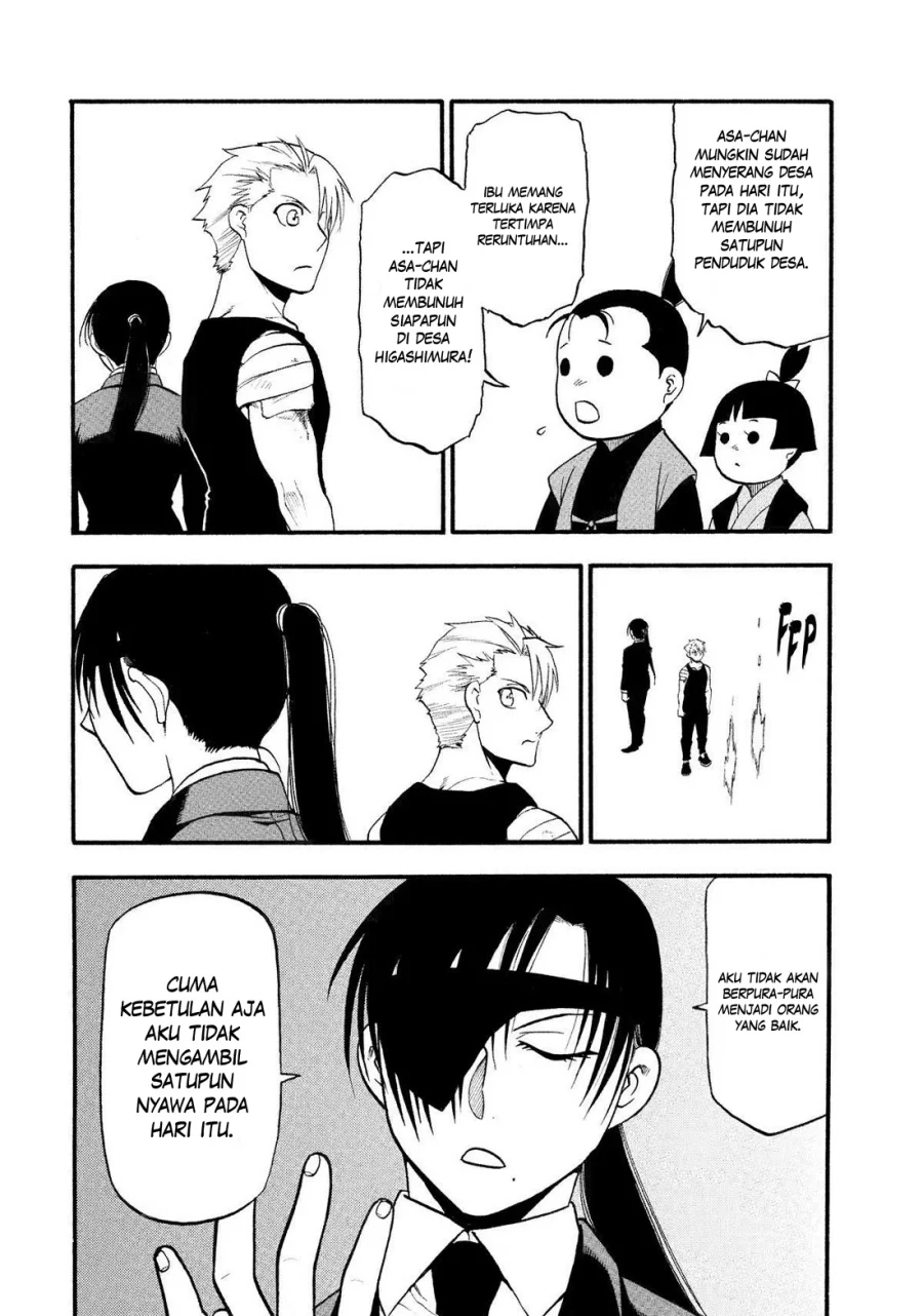 Yomi no Tsugai chapter 28 halaman 33