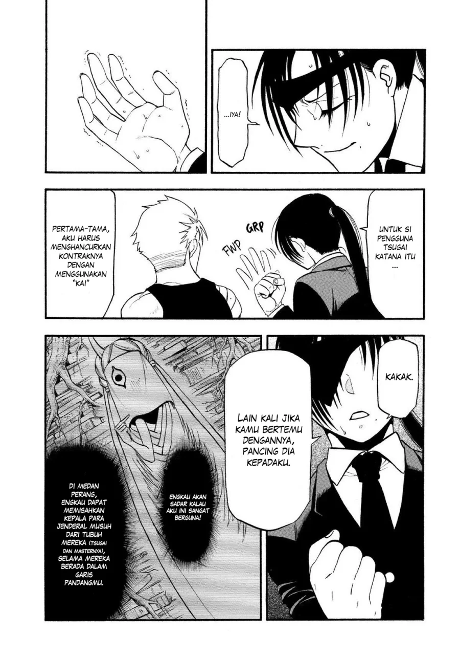 Yomi no Tsugai chapter 28 halaman 44