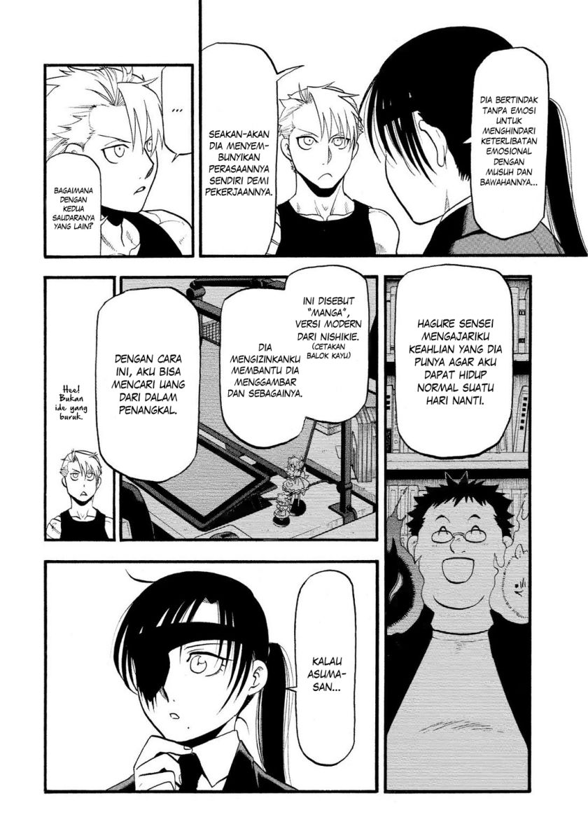 Yomi no Tsugai Bab 29 halaman 6
