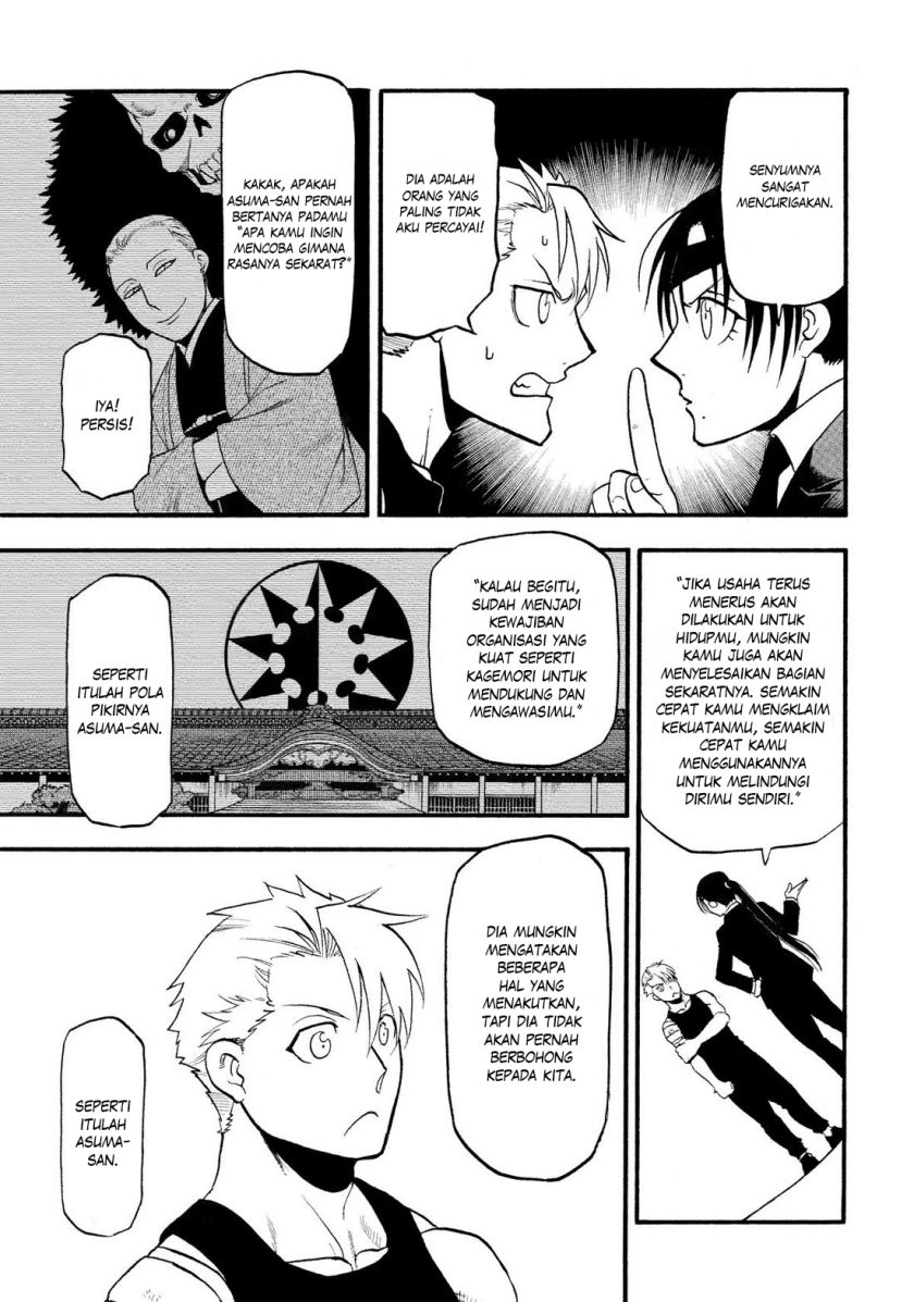 Yomi no Tsugai Bab 29 halaman 7