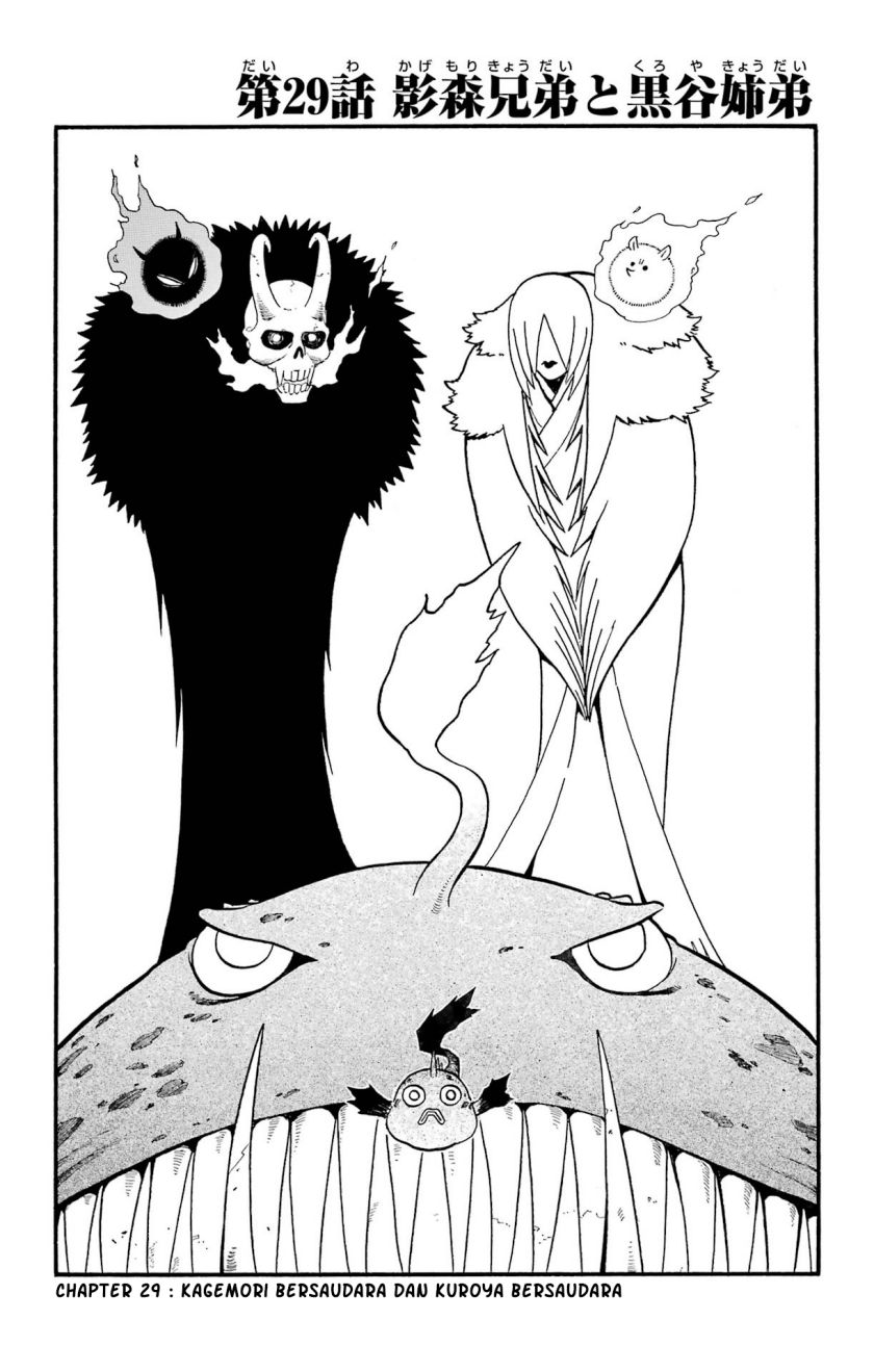 Yomi no Tsugai Bab 29 halaman 8