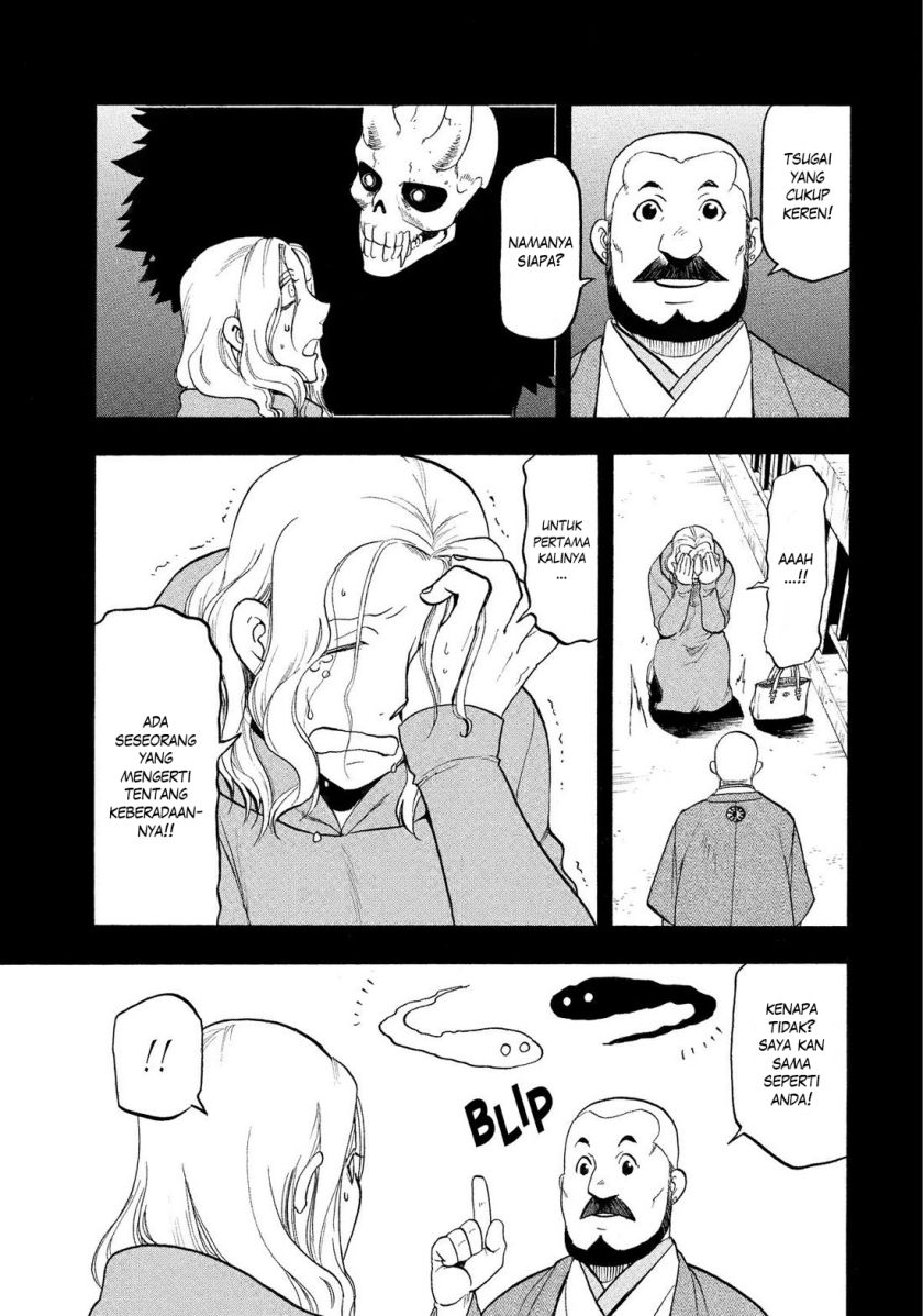 Yomi no Tsugai Bab 29 halaman 11
