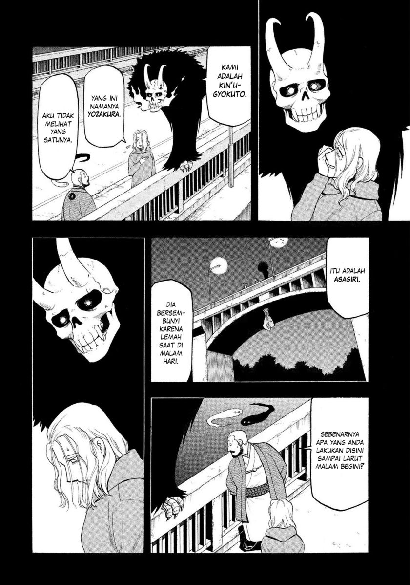 Yomi no Tsugai Bab 29 halaman 12