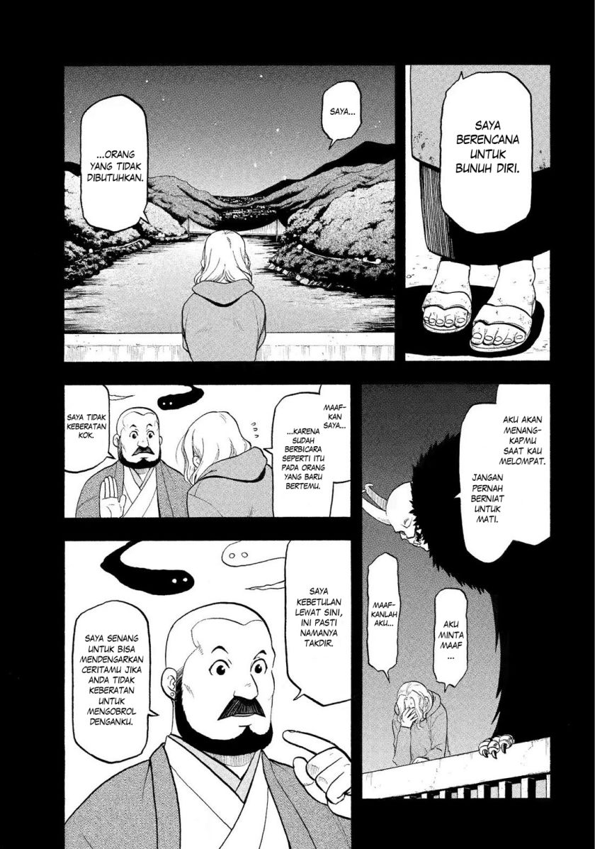 Yomi no Tsugai Bab 29 halaman 13