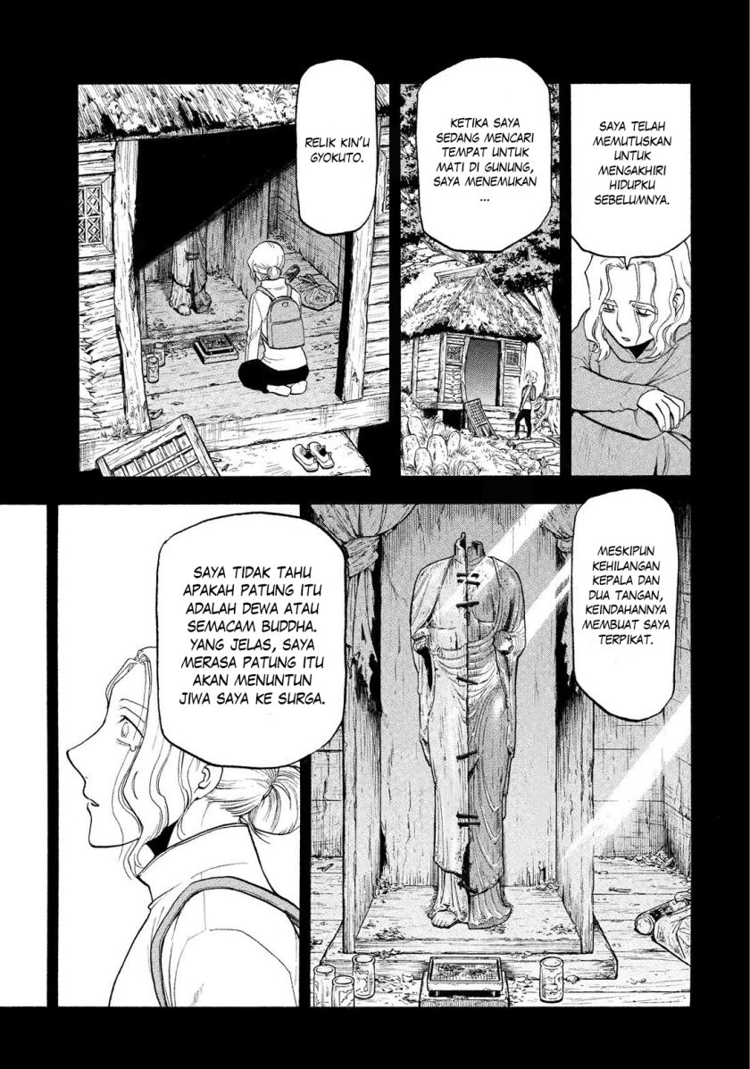 Yomi no Tsugai Bab 29 halaman 15