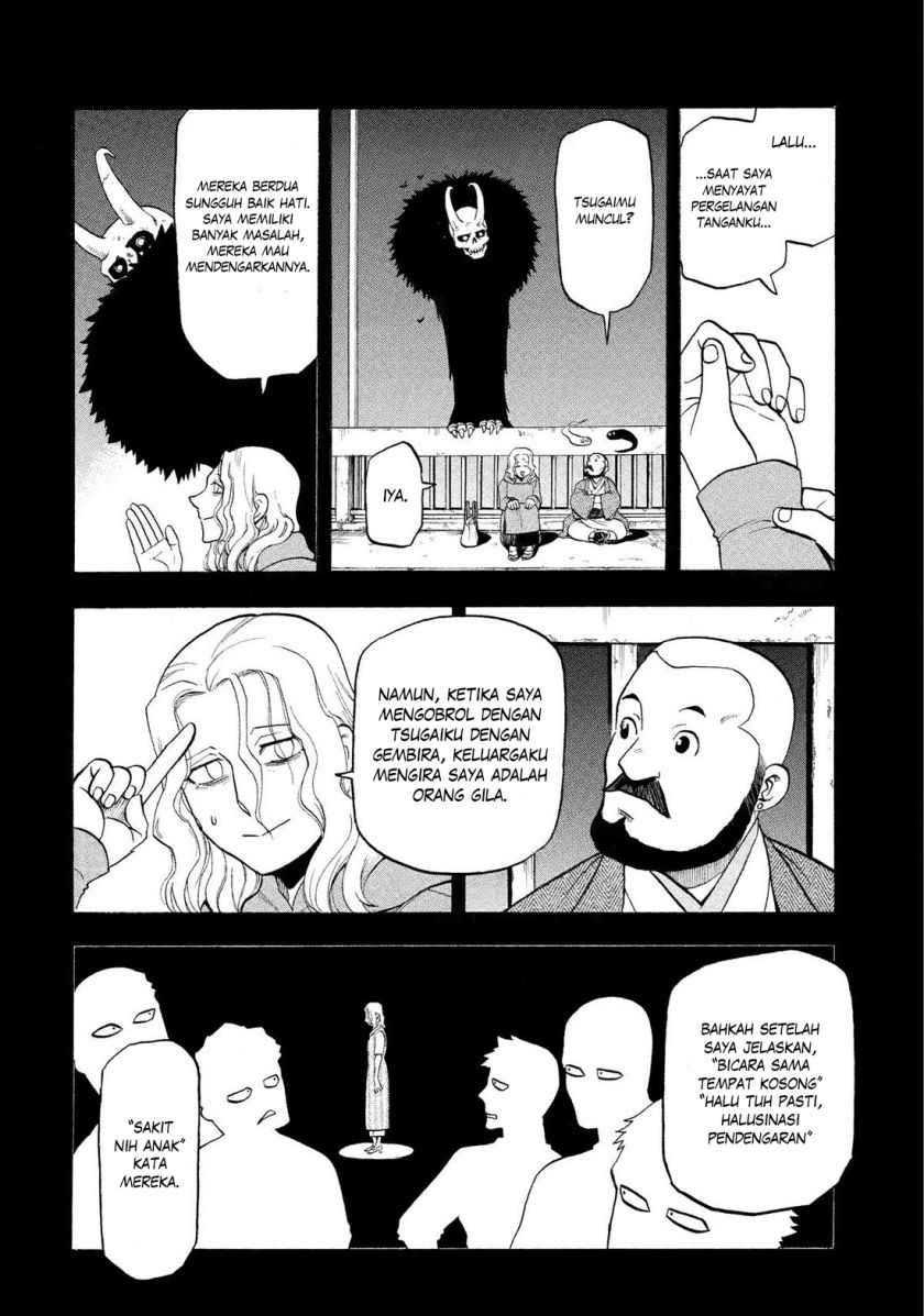 Yomi no Tsugai Bab 29 halaman 16
