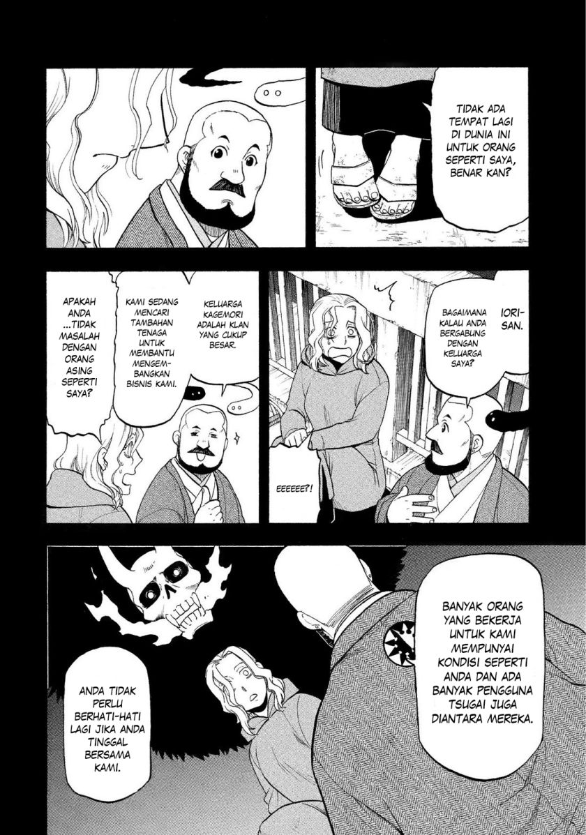 Yomi no Tsugai Bab 29 halaman 18