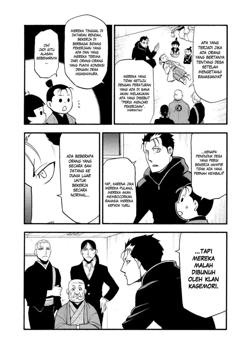 Yomi no Tsugai Bab 29 halaman 21