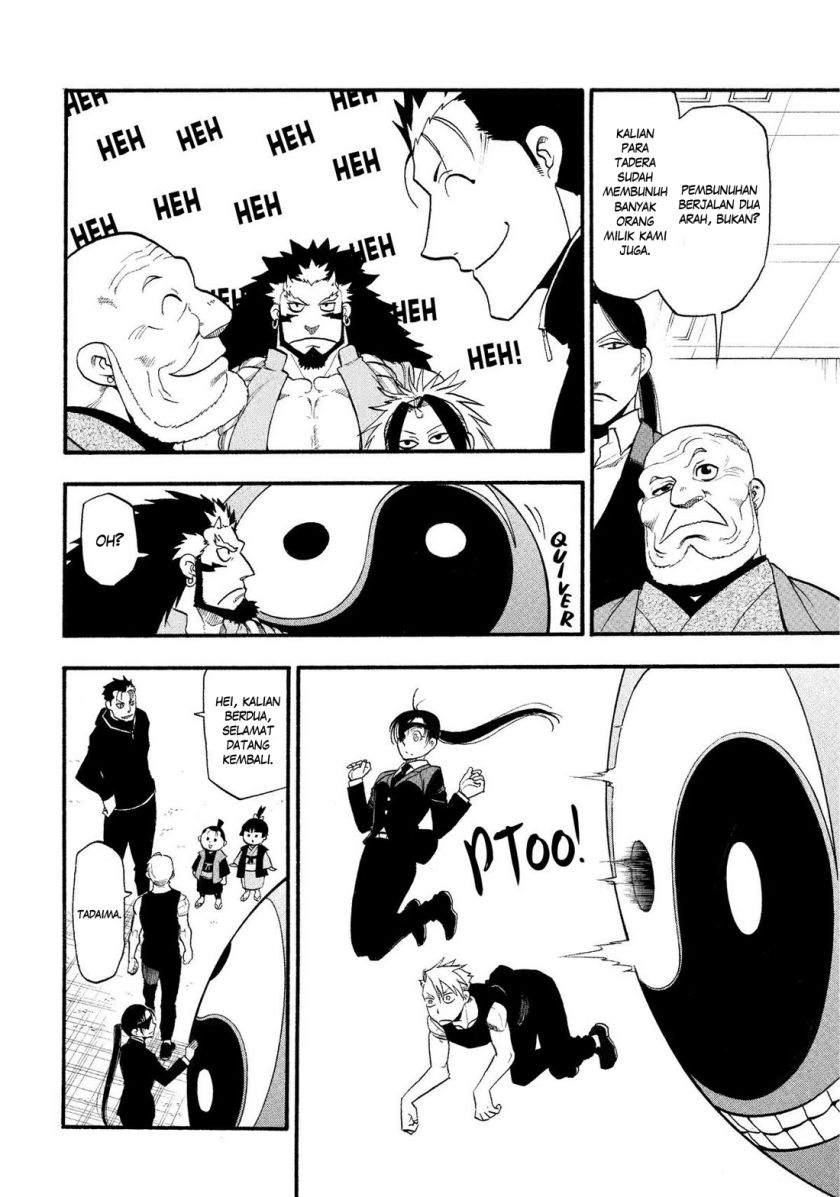 Yomi no Tsugai Bab 29 halaman 22