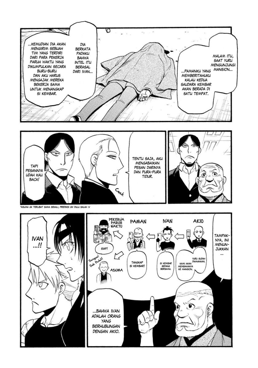 Yomi no Tsugai Bab 29 halaman 24