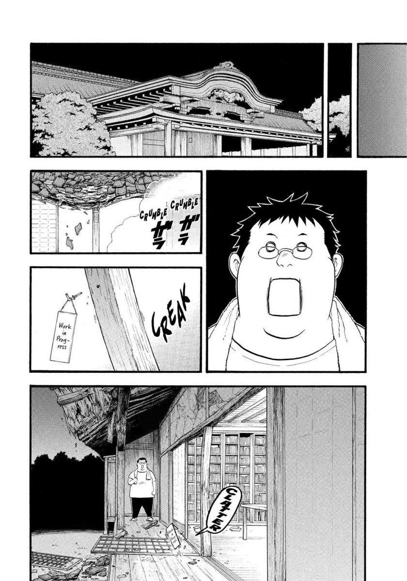 Yomi no Tsugai Bab 29 halaman 26