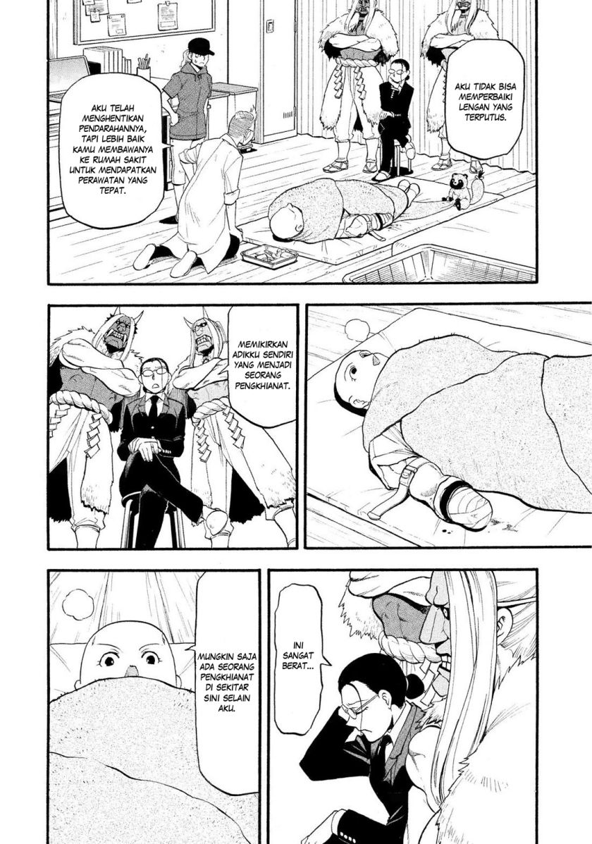 Yomi no Tsugai Bab 29 halaman 30