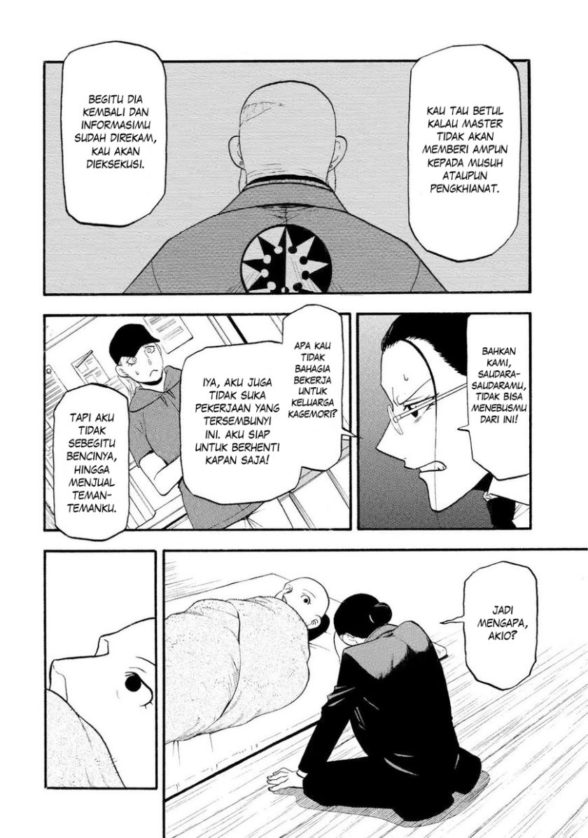 Yomi no Tsugai Bab 29 halaman 32