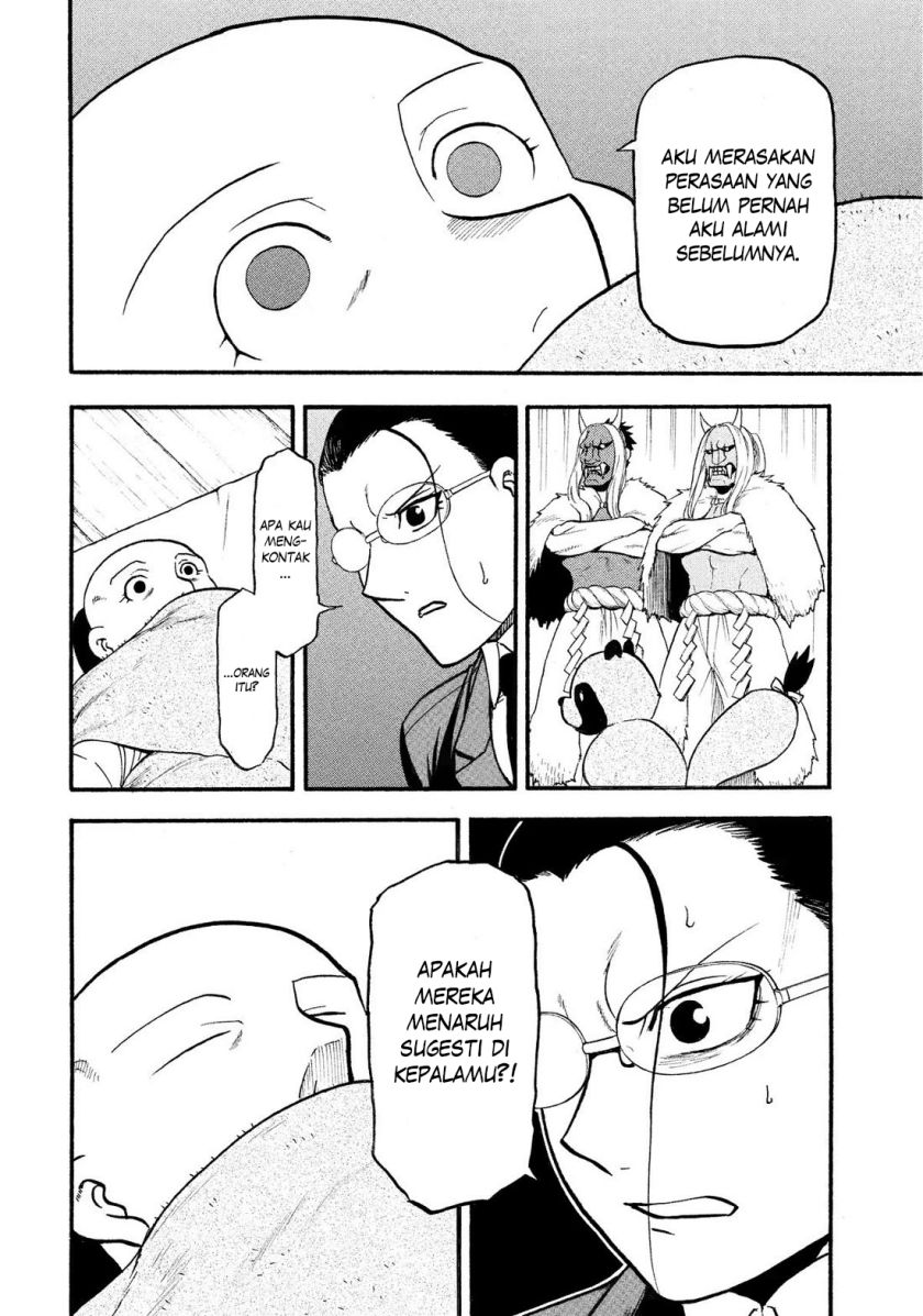 Yomi no Tsugai Bab 29 halaman 36
