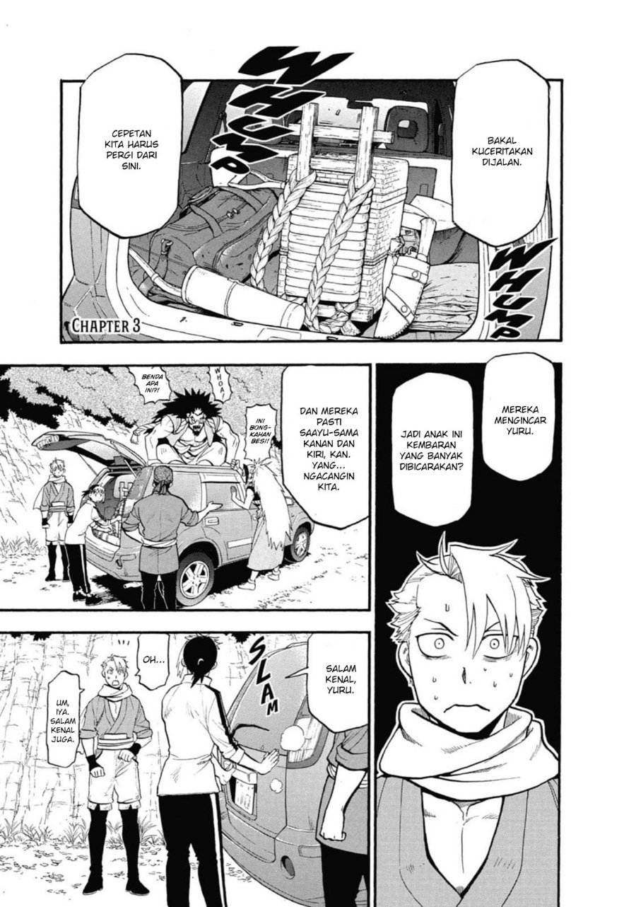 Yomi no Tsugai Bab 3 halaman 3
