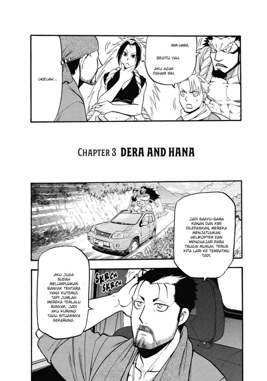 Yomi no Tsugai Bab 3 halaman 6