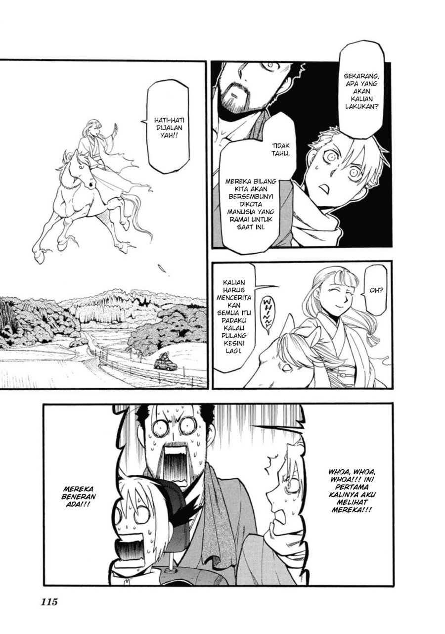 Yomi no Tsugai Bab 3 halaman 11