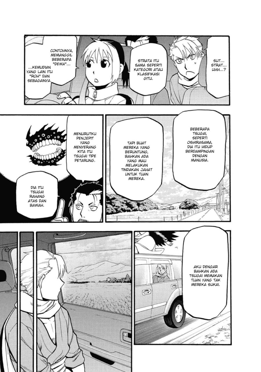Yomi no Tsugai Bab 3 halaman 13