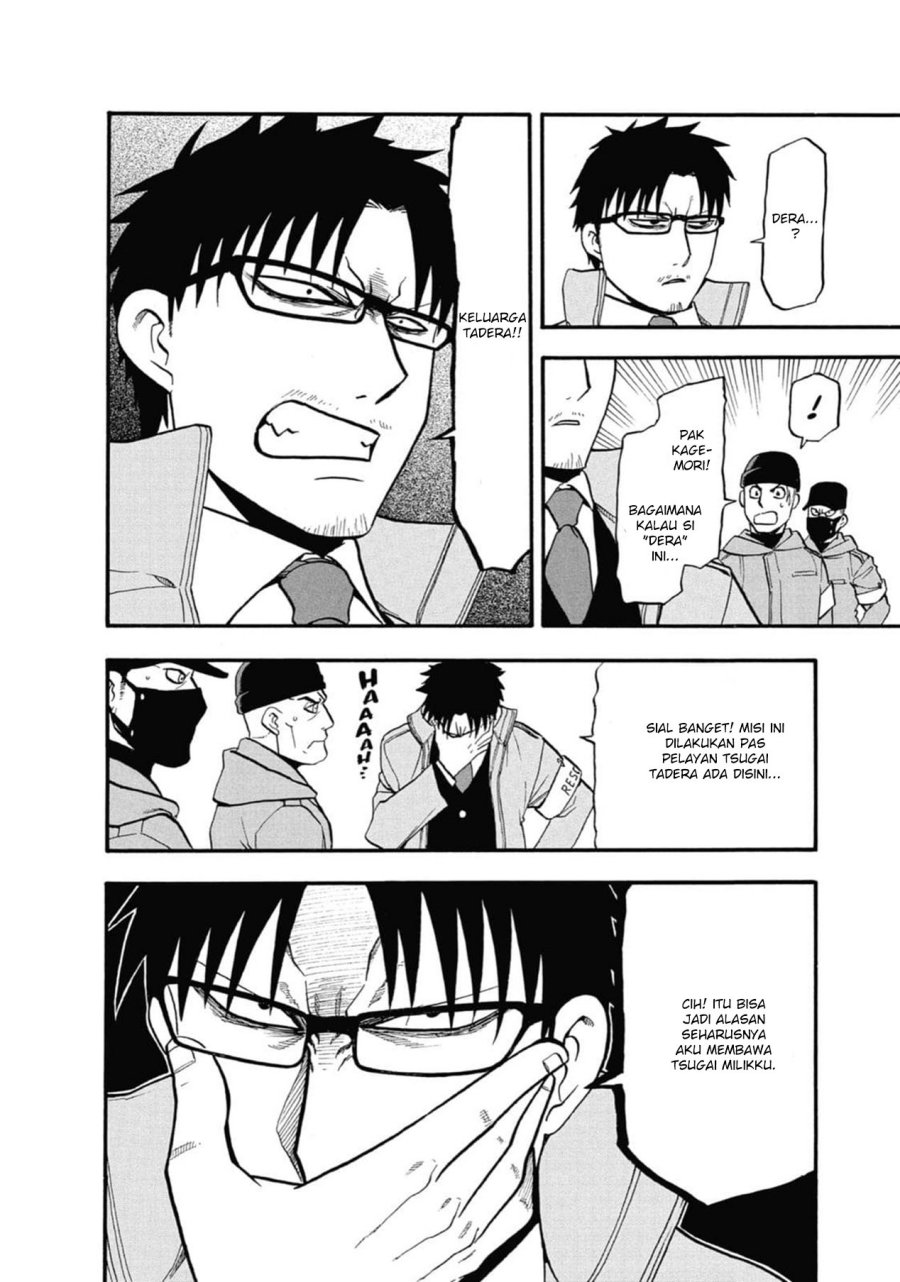 Yomi no Tsugai Bab 3 halaman 18