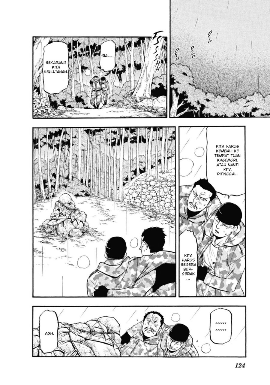Yomi no Tsugai Bab 3 halaman 20