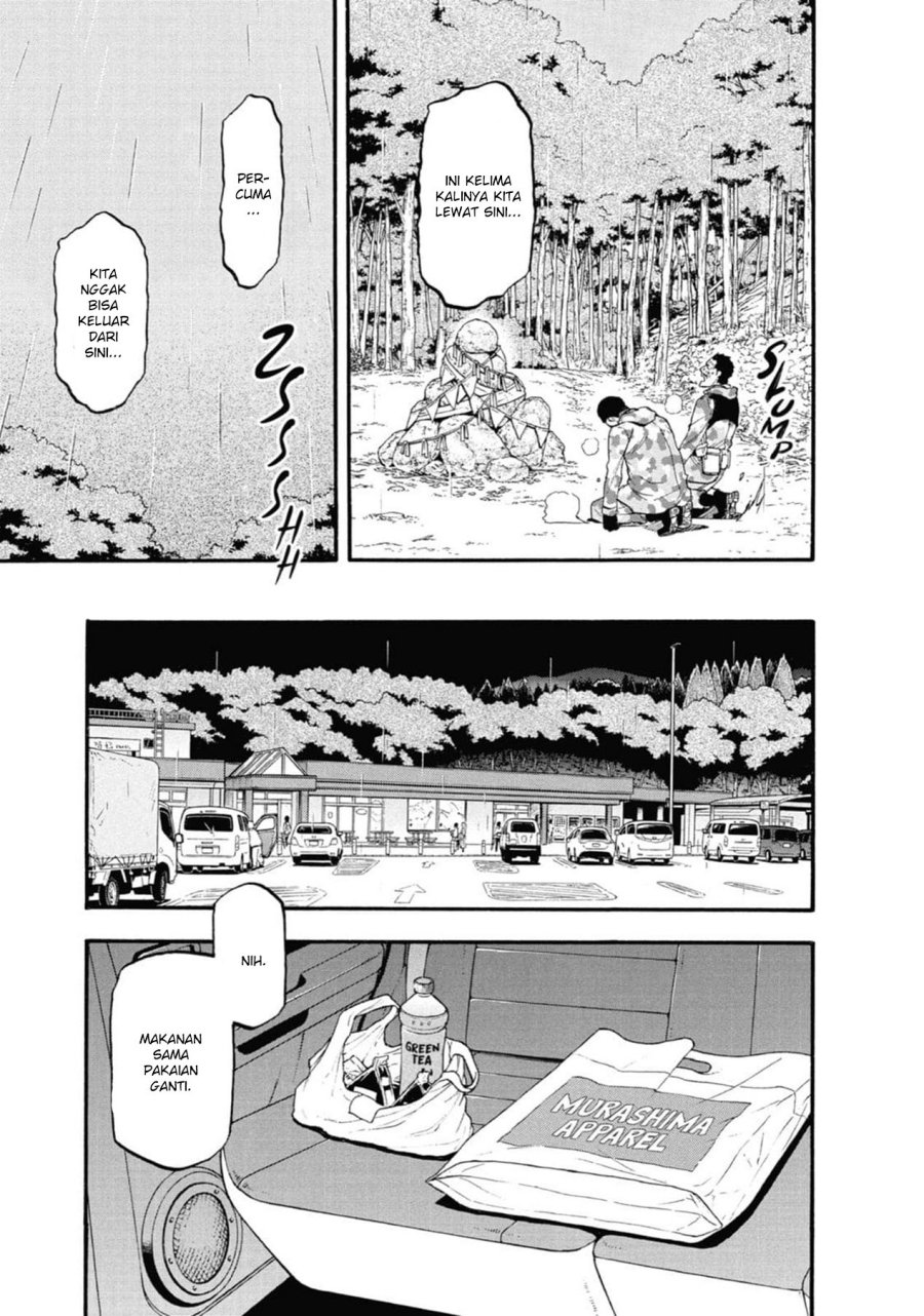 Yomi no Tsugai Bab 3 halaman 21