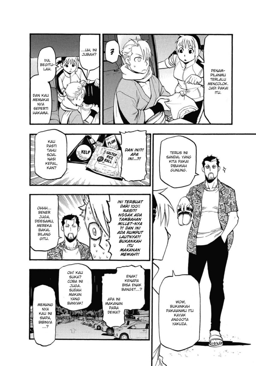 Yomi no Tsugai Bab 3 halaman 22