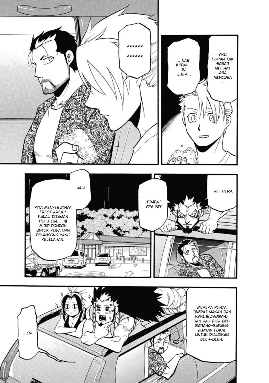 Yomi no Tsugai Bab 3 halaman 23