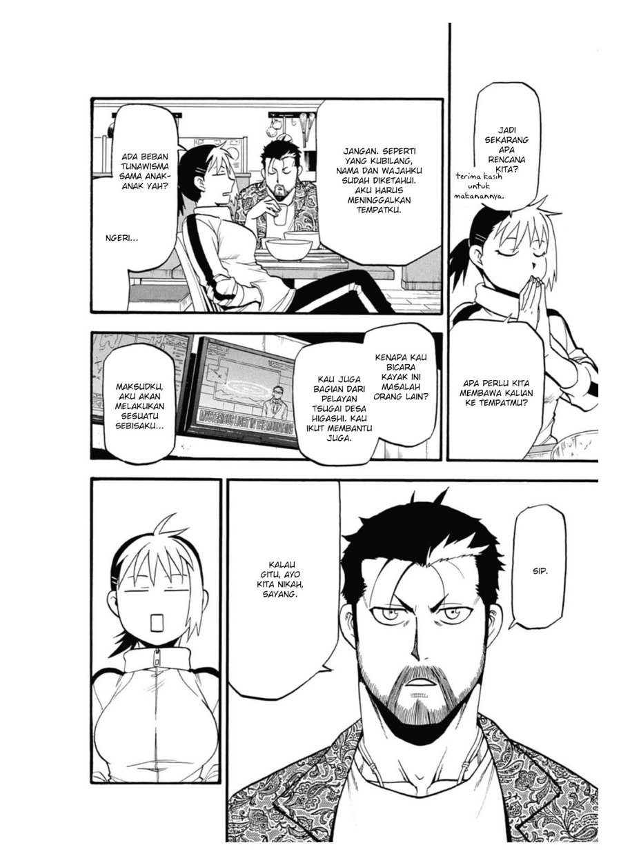 Yomi no Tsugai Bab 3 halaman 26
