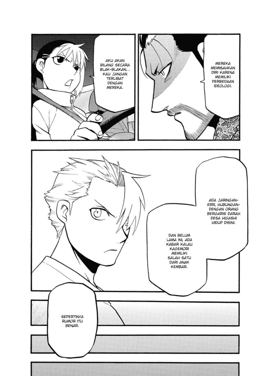 Yomi no Tsugai Bab 3 halaman 36