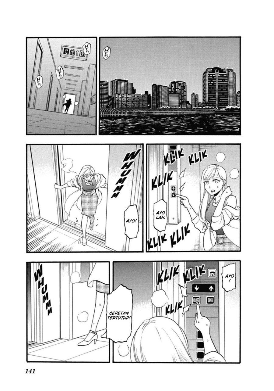 Yomi no Tsugai Bab 3 halaman 37