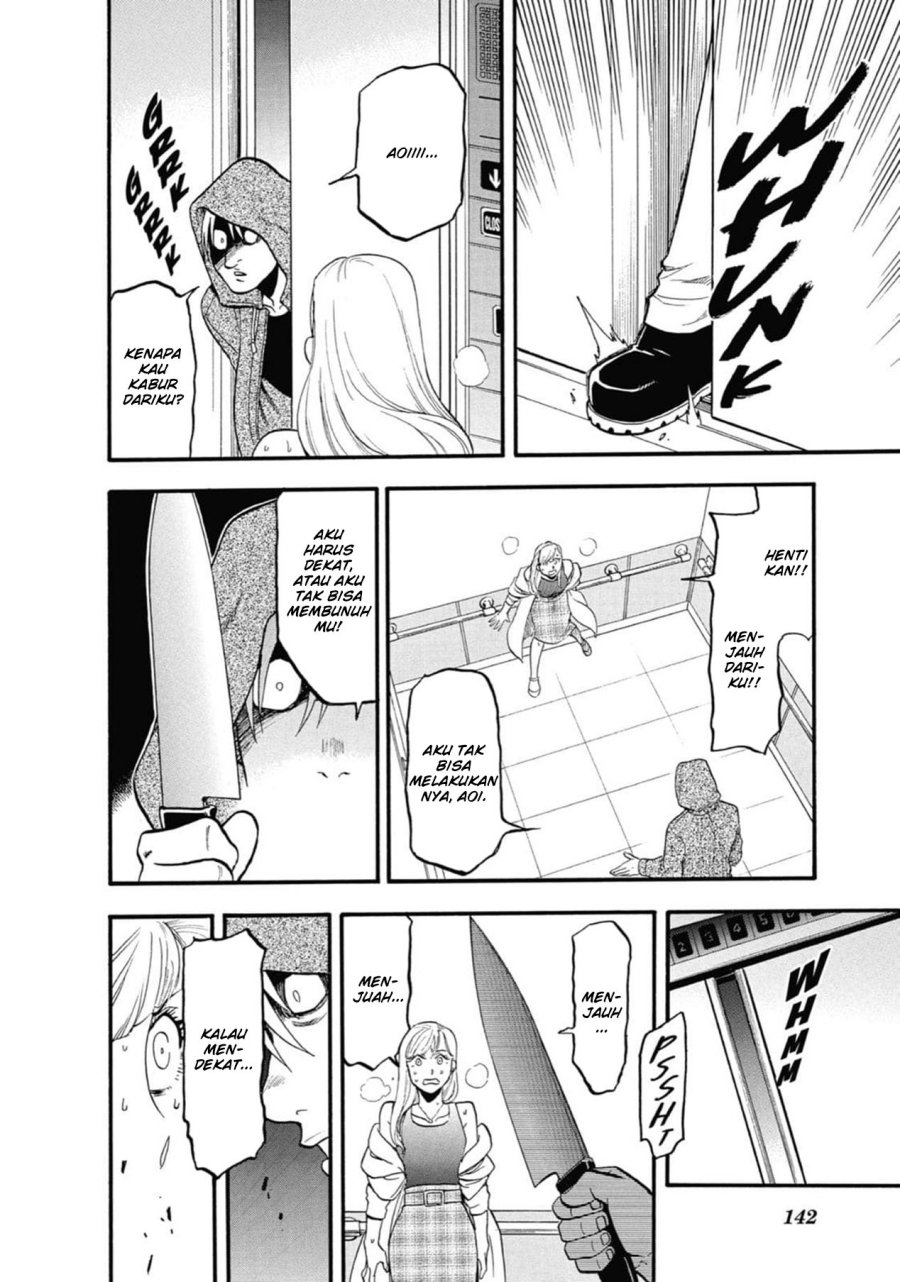 Yomi no Tsugai Bab 3 halaman 38