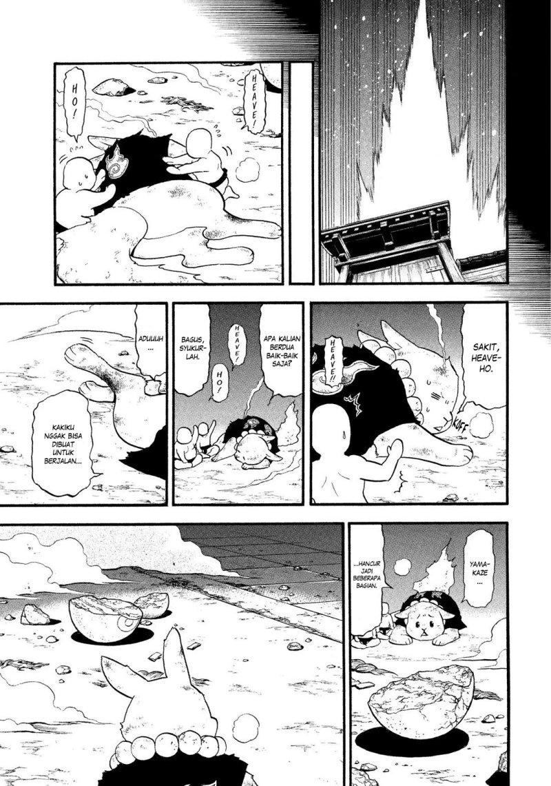 Yomi no Tsugai chapter 30 halaman 6