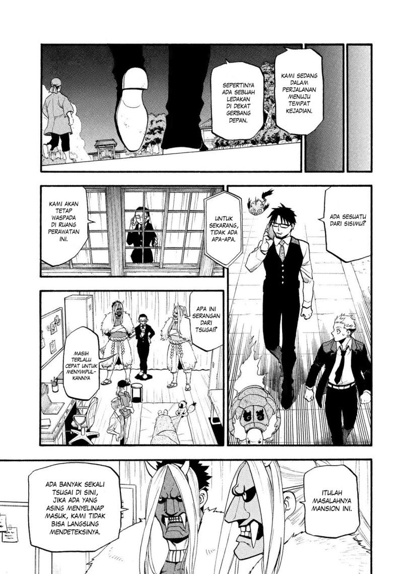 Yomi no Tsugai chapter 30 halaman 8