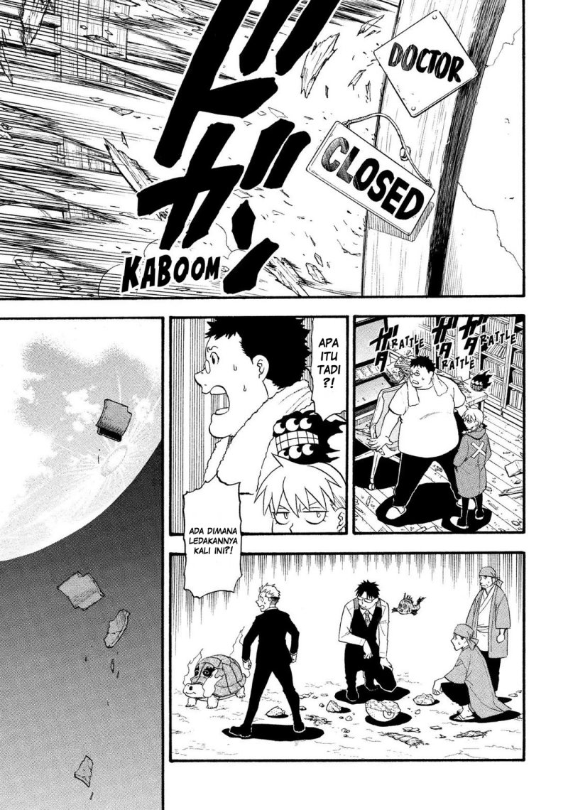 Yomi no Tsugai chapter 30 halaman 12