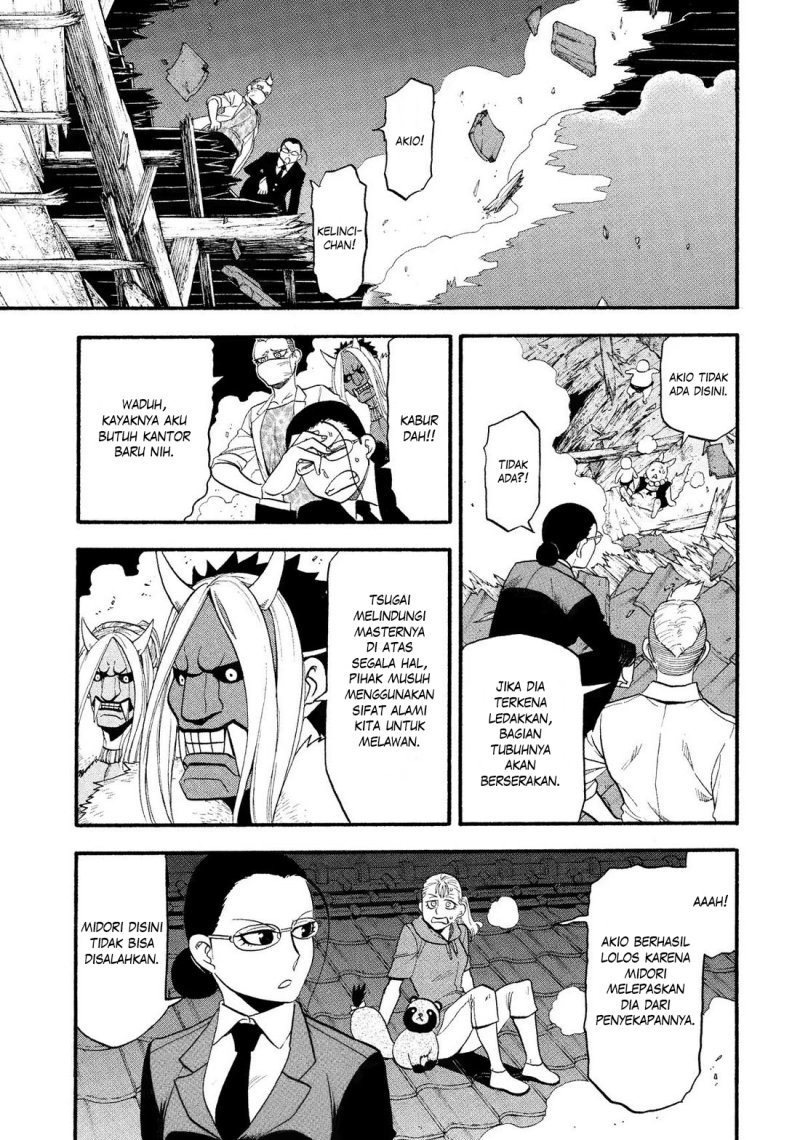 Yomi no Tsugai chapter 30 halaman 14