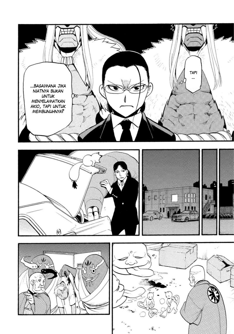 Yomi no Tsugai chapter 30 halaman 17