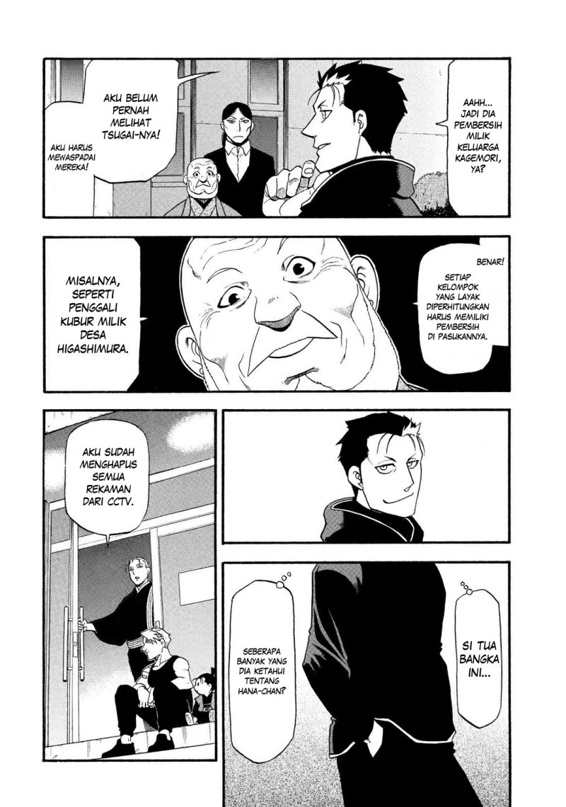 Yomi no Tsugai chapter 30 halaman 19